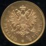 10 markkaa 1882 year