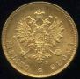 10 markkaa 1882 year
