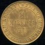 10 markkaa 1882 year