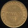10 markkaa 1882 year