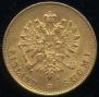 10 markkaa 1882 year