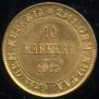 10 марок 1913 года