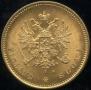 20 markkaa 1879 year