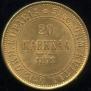 20 markkaa 1879 year