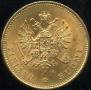 20 markkaa 1879 year