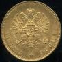 20 markkaa 1891 year