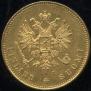 20 markkaa 1891 year