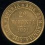 20 markkaa 1891 year