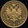 20 markkaa 1891 year