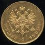 20 markkaa 1891 year