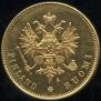 20 markkaa 1903 year
