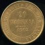 20 markkaa 1903 year