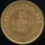 20 марок 1910 года