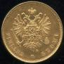 20 марок 1910 года
