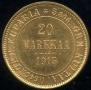 20 марок 1913 года