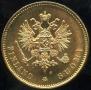 20 марок 1913 года