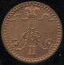 1 пенни 1869 года