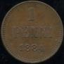 1 penni 1884 year