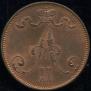 5 pennia 1875 year