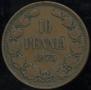 10 pennia 1875 year