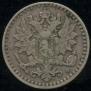 25 пенни 1866 года