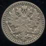 25 pennia 1869 year