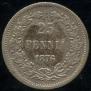25 пенни 1876 года