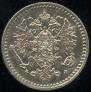 50 pennia 1865 year