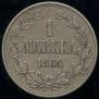 1 markka 1864 year