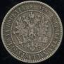 1 markka 1864 year