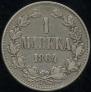 1 markka 1864 year