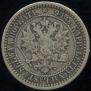 1 markka 1867 year