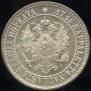 2 markkaa 1866 year
