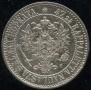 2 markkaa 1866 year