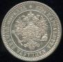 2 markkaa 1870 year