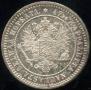 2 markkaa 1870 year