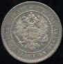 2 markkaa 1872 year