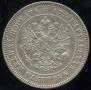 2 markkaa 1905 year