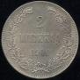 2 markkaa 1906 year