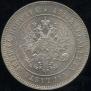 2 markkaa 1906 year
