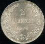 2 markkaa 1906 year