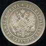 2 марки 1908 года