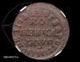 1 kopeck 1713 year