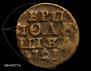Polushka 1722 year