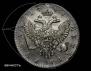 1 rouble 1741 year