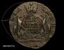 Denga 1773 year