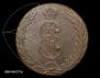 10 kopecks 1775 year