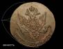 5 kopecks 1782 year