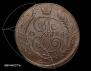 5 kopecks 1788 year