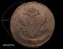 5 kopecks 1788 year